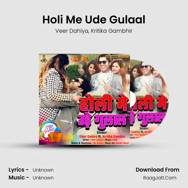 Holi Me Ude Gulaal mp3 song