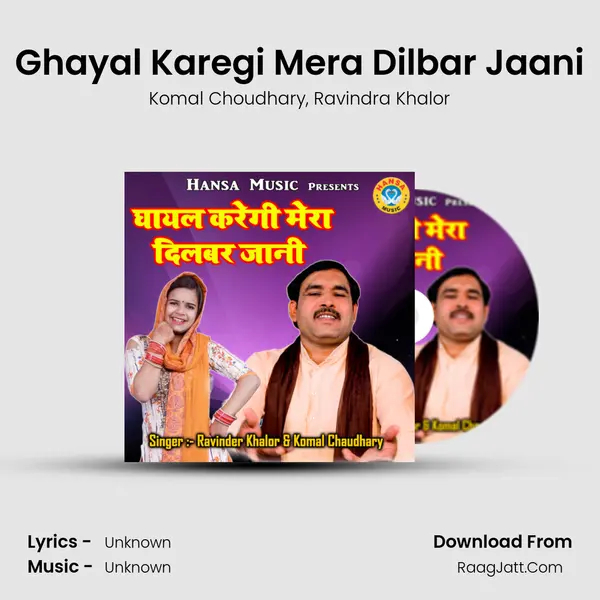 Ghayal Karegi Mera Dilbar Jaani mp3 song