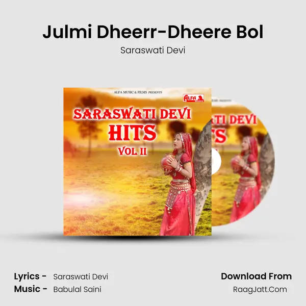 Julmi Dheerr-Dheere Bol mp3 song