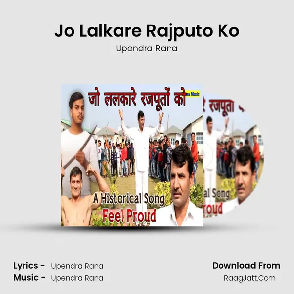 Jo Lalkare Rajputo Ko Song mp3 | Upendra Rana