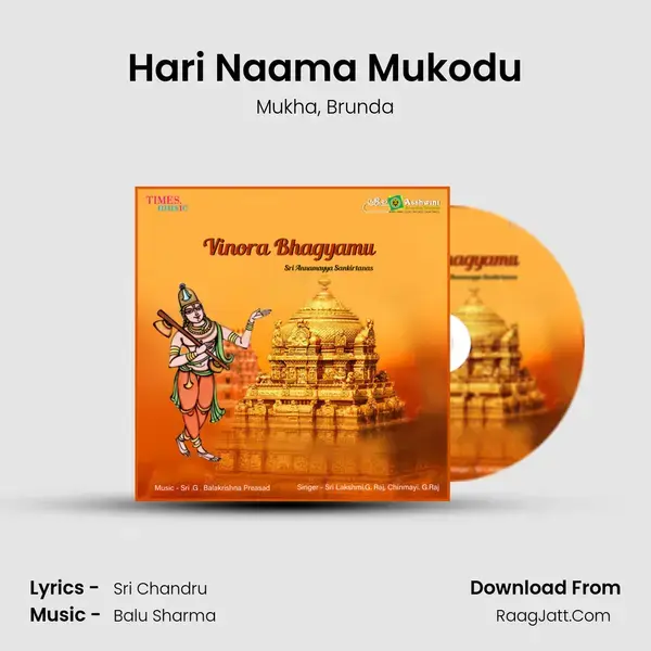 Hari Naama Mukodu mp3 song