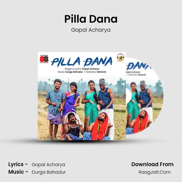 Pilla Dana mp3 song