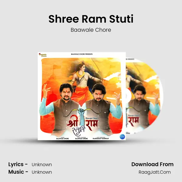 Shree Ram Stuti mp3 song