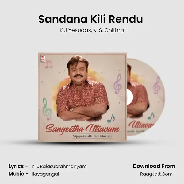 Sandana Kili Rendu (From 