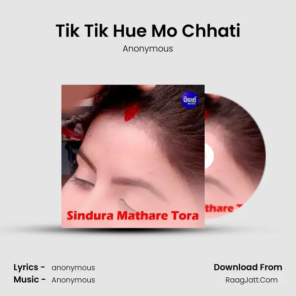 Tik Tik Hue Mo Chhati Song mp3 | Anonymous