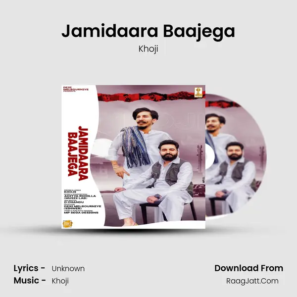 Jamidaara Baajega Song mp3 | Khoji