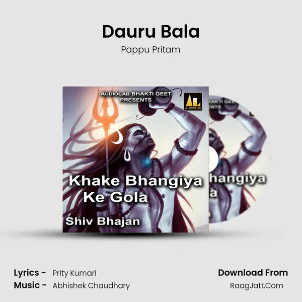 Dauru Bala Song mp3 | Pappu Pritam