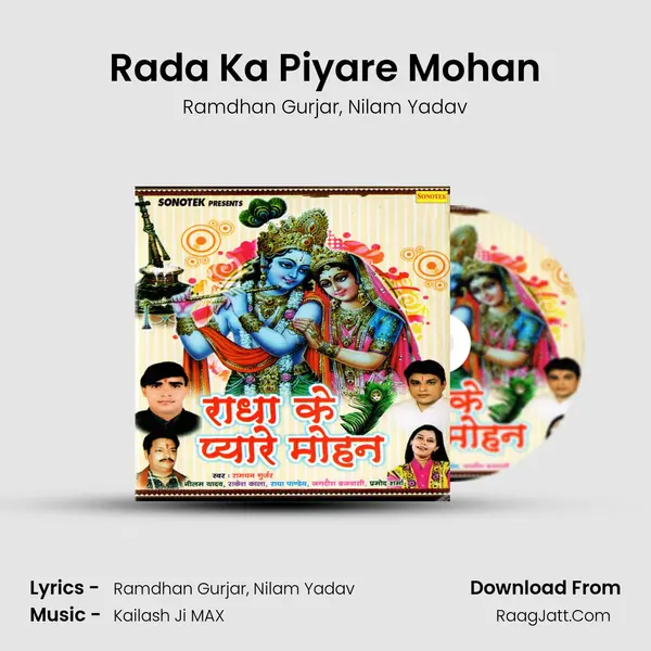 Rada Ka Piyare Mohan mp3 song