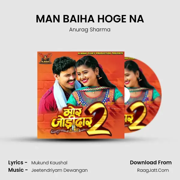 MAN BAIHA HOGE NA Song mp3 | Anurag Sharma