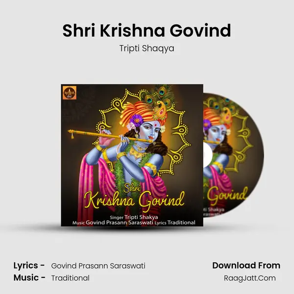 Shri Krishna Govind mp3 song