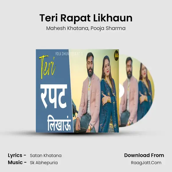 Teri Rapat Likhaun mp3 song