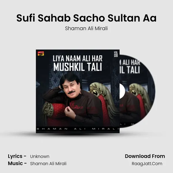 Sufi Sahab Sacho Sultan Aa mp3 song