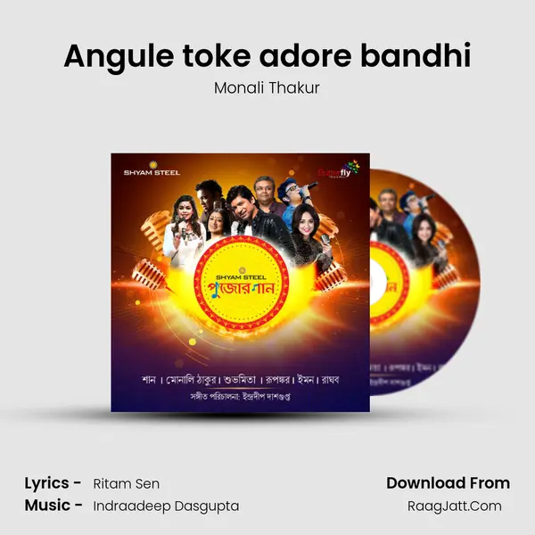 Angule toke adore bandhi mp3 song