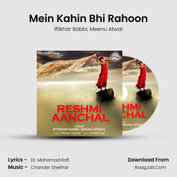 Mein Kahin Bhi Rahoon mp3 song