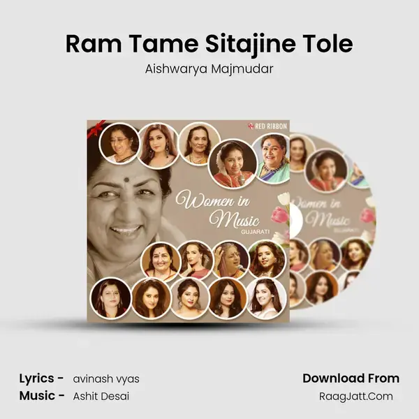 Ram Tame Sitajine Tole mp3 song