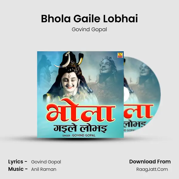 Bhola Gaile Lobhai mp3 song