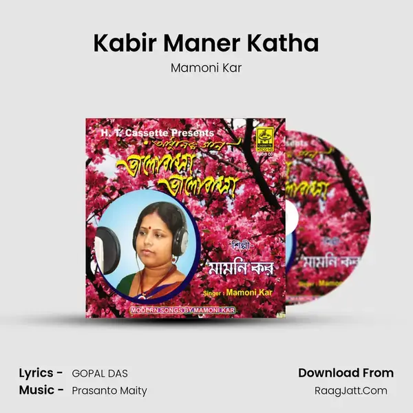 Kabir Maner Katha mp3 song