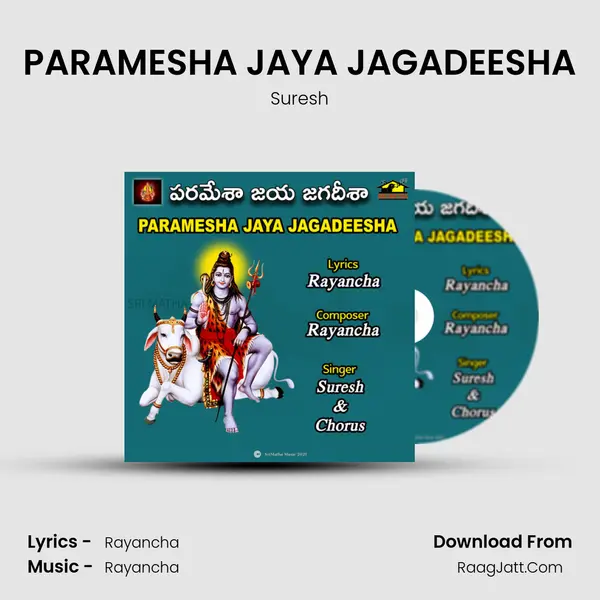 PARAMESHA JAYA JAGADEESHA mp3 song