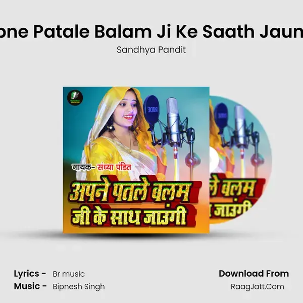 Apne Patale Balam Ji Ke Saath JaungI mp3 song