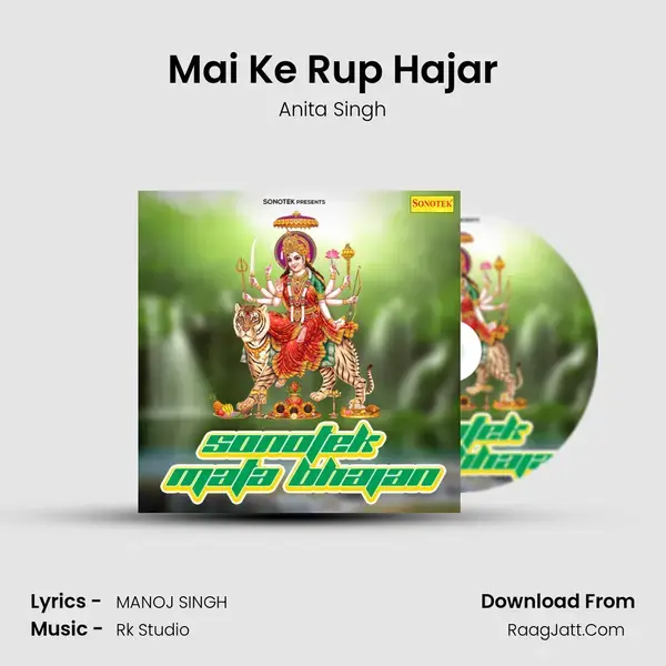 Mai Ke Rup Hajar Song mp3 | Anita Singh