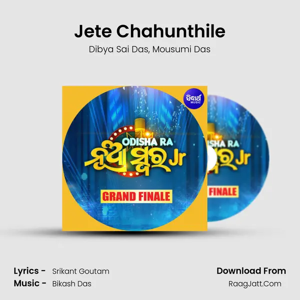 Jete Chahunthile mp3 song