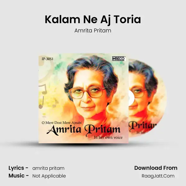 Kalam Ne Aj Toria mp3 song