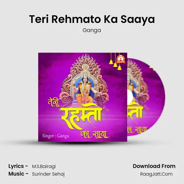 Teri Rehmato Ka Saaya mp3 song