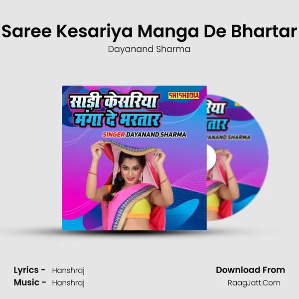 Saree Kesariya Manga De Bhartar mp3 song