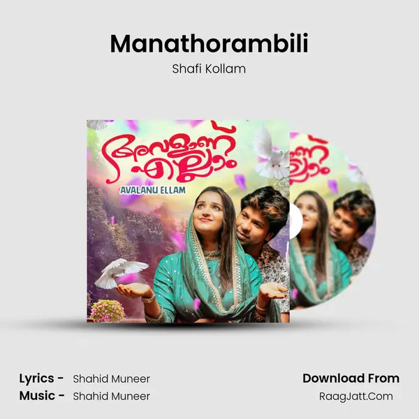 Manathorambili mp3 song