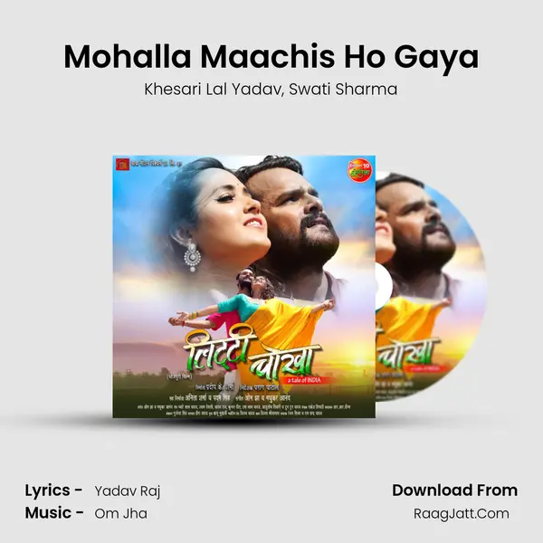 Mohalla Maachis Ho Gaya Song mp3 | Khesari Lal Yadav