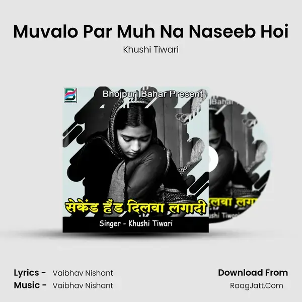 Muvalo Par Muh Na Naseeb Hoi mp3 song