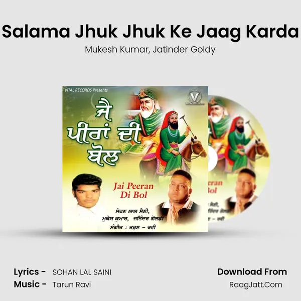 Salama Jhuk Jhuk Ke Jaag Karda mp3 song