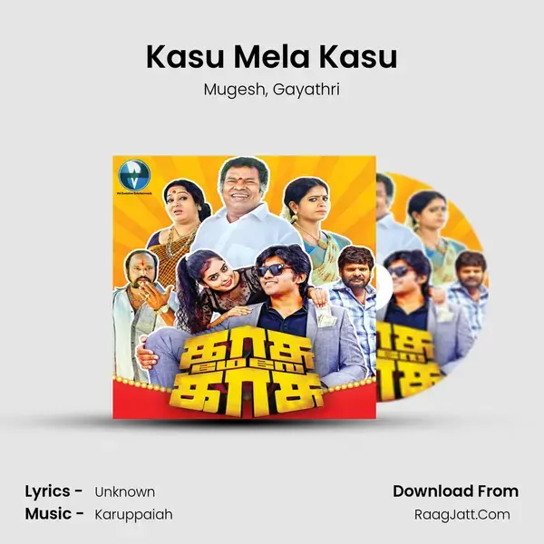 Kasu Mela Kasu mp3 song