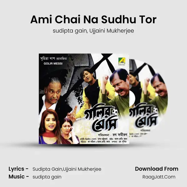 Ami Chai Na Sudhu Tor mp3 song