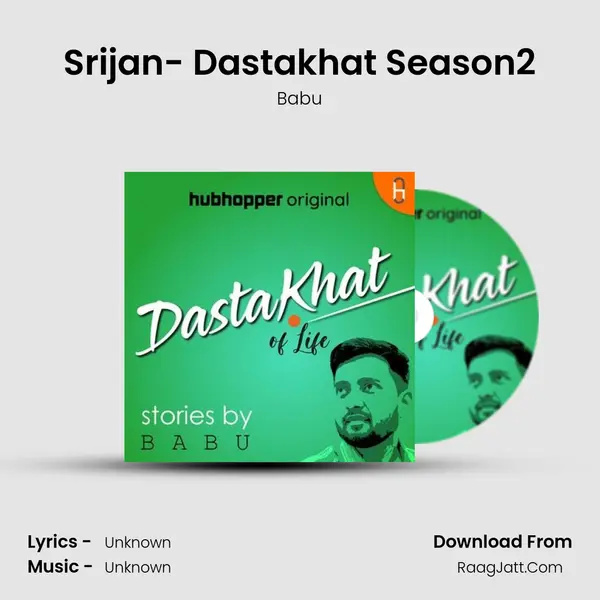 Srijan- Dastakhat Season2 mp3 song