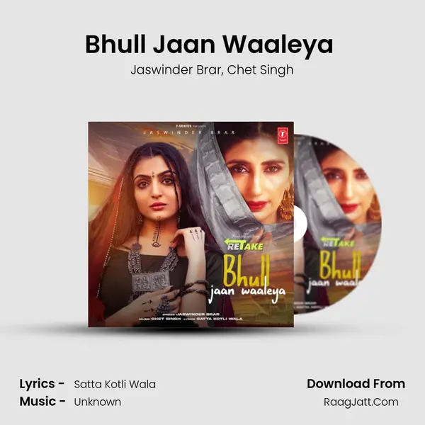 Bhull Jaan Waaleya (From Retake) mp3 song