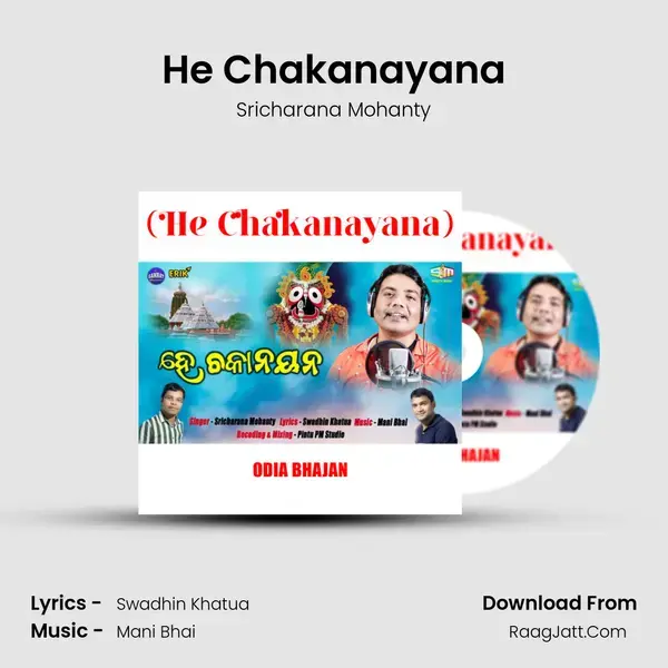 He Chakanayana mp3 song