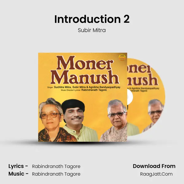 Introduction 2 Song mp3 | Subir Mitra