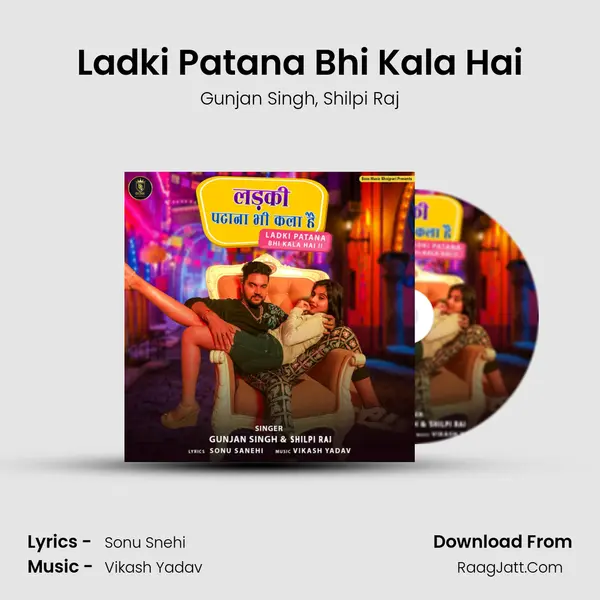 Ladki Patana Bhi Kala Hai mp3 song