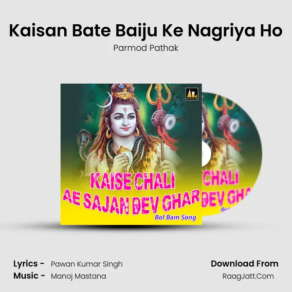 Kaisan Bate Baiju Ke Nagriya Ho Song mp3 | Parmod Pathak