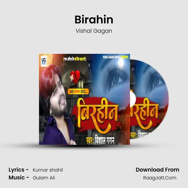 Birahin mp3 song