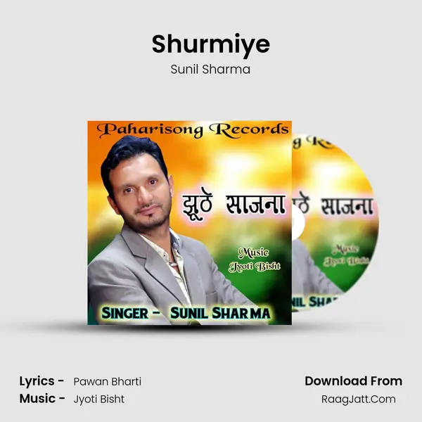 Shurmiye mp3 song