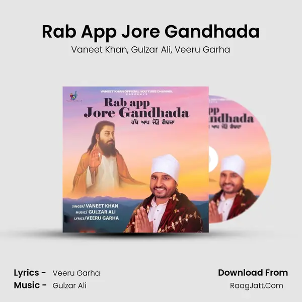 Rab App Jore Gandhada mp3 song