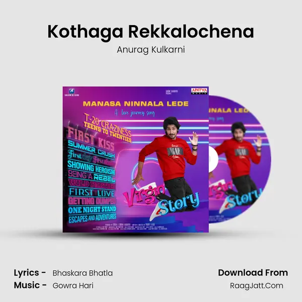 Kothaga Rekkalochena Song mp3 | Anurag Kulkarni