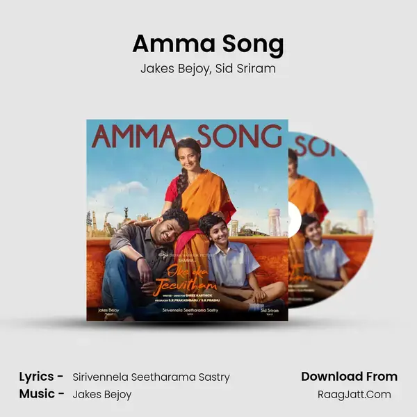 Amma Song Song mp3 | Jakes Bejoy