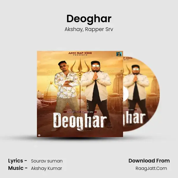 Deoghar mp3 song