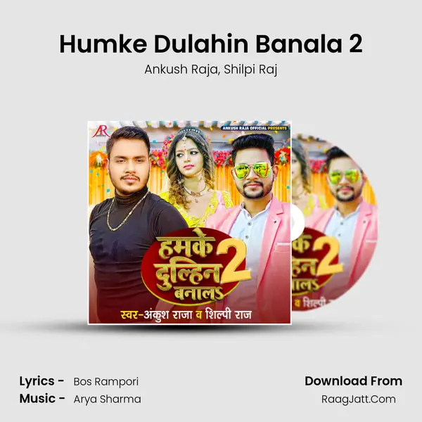 Humke Dulahin Banala 2 - Ankush Raja