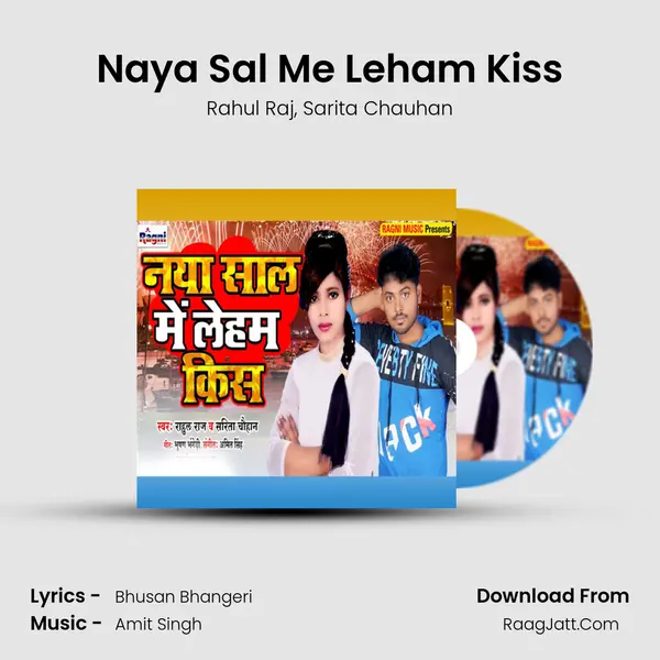 Naya Sal Me Leham Kiss mp3 song