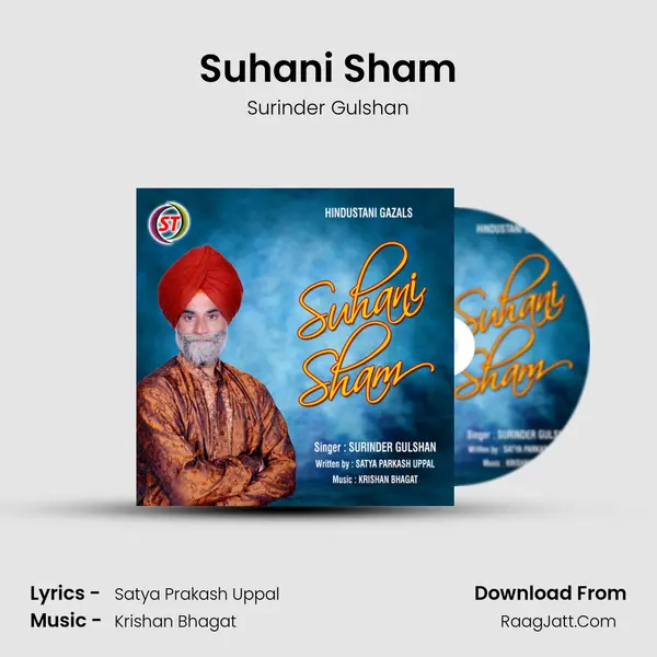 Suhani Sham mp3 song