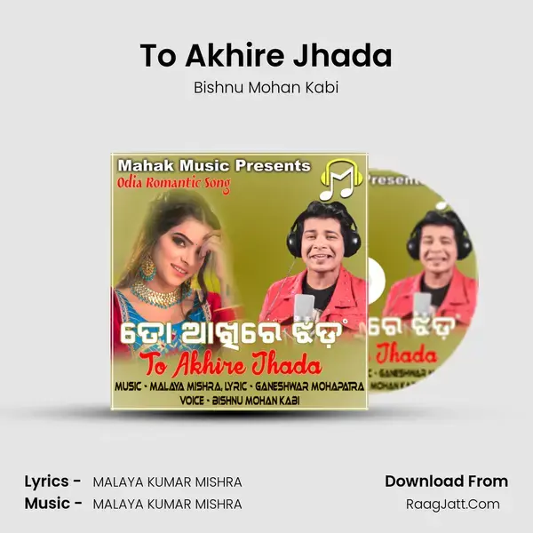 To Akhire Jhada mp3 song